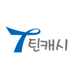 틴캐시 상품권